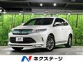 2017 Toyota Harrier