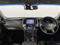 2013 Toyota Crown Hybrid
