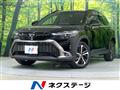 2024 Toyota CorollaCross