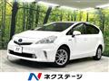 2011 Toyota PRIUS α
