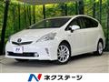 2012 Toyota PRIUS α