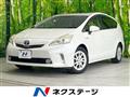 2013 Toyota PRIUS α