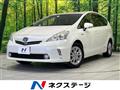 2013 Toyota PRIUS α