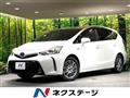 2015 Toyota PRIUS α