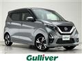 2022 Nissan DAYZ