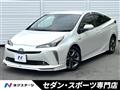 2020 Toyota Prius