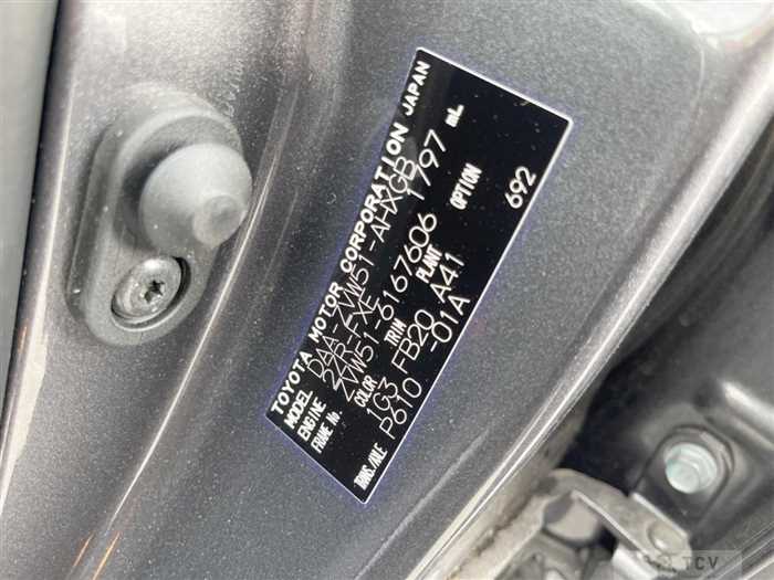2020 Toyota Prius