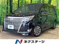 2019 Toyota Esquire