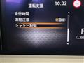 2024 Nissan Note