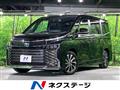 2022 Toyota Voxy