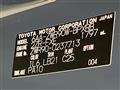 2025 Toyota Voxy