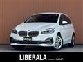 2019 BMW 2 Series