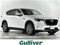 2023 Mazda Mazda Others