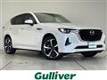 2022 Mazda Mazda Others
