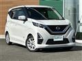 2022 Nissan DAYZ