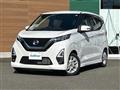 2022 Nissan DAYZ