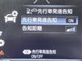 2021 Toyota Crown Hybrid