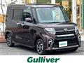 2020 Daihatsu Tanto