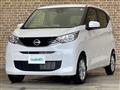 2024 Nissan DAYZ