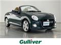 2023 Daihatsu Copen