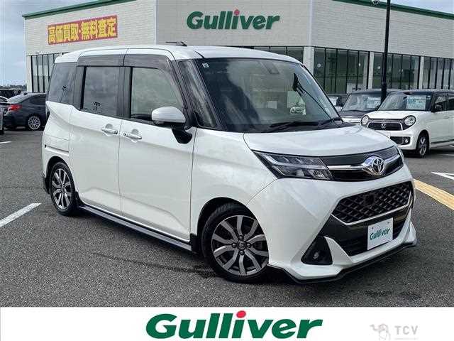 2017 Toyota Tank