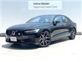 2020 Volvo S60