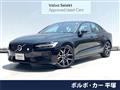 2020 Volvo S60