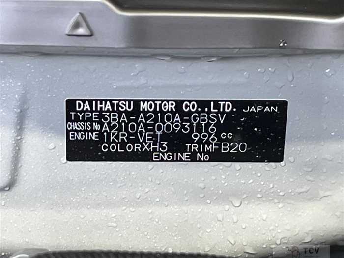 2025 Toyota Raize