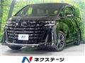 2023 Toyota Vellfire