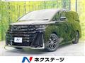 2023 Toyota Vellfire
