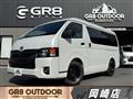 2026 Toyota Hiace Wagon