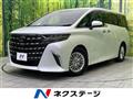 2025 Toyota Alphard Hybrid