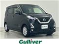 2022 Nissan DAYZ