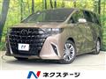2026 Toyota Alphard Hybrid