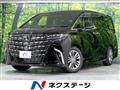 2026 Toyota Alphard Hybrid