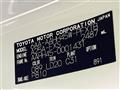 2023 Toyota Vellfire