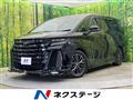 2023 Toyota Vellfire