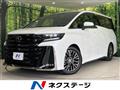 2024 Toyota Vellfire