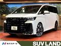 2025 Toyota Vellfire