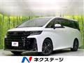 2025 Toyota Vellfire