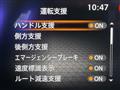 2024 Nissan Note