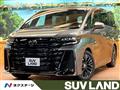 2026 Toyota Vellfire