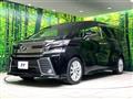 2015 Toyota Vellfire