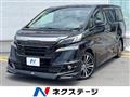 2015 Toyota Vellfire