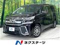 2015 Toyota Vellfire