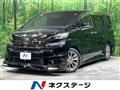 2016 Toyota Vellfire
