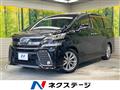 2017 Toyota Vellfire