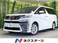 2019 Toyota Vellfire