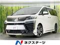 2020 Toyota Vellfire