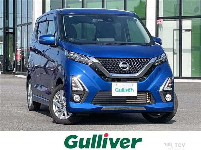 2019 Nissan DAYZ
